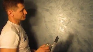 Как наносить декоративную штукатурку типа "отточенто" в стиле "мокрый шелк". Мастер-класс.