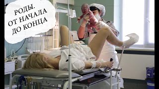 Роды. Документальная короткометражка. Роддом