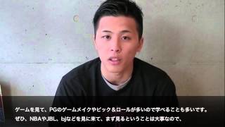 富樫 勇樹選手（秋田#0）からミニバス・中学バスケ選手へメッセージ
