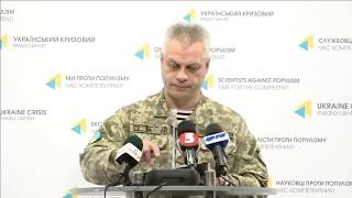 Полковник Андрій Лисенко, речник Міністерства оборони України з питань АТО. УКМЦ 23.10.2017