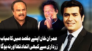 Sawal Awam Ka with Masood Raza - Naeem ul Haque Special Interview - 17 March 2018 - Dunya News