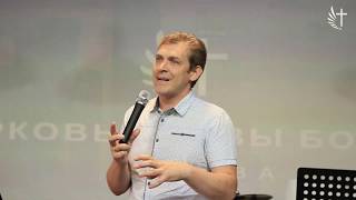 Пастор Евгений Грифенштейн. Церковь Божья в Царицино. 23.06.2019 год.
