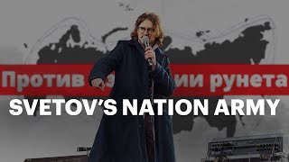 SEVEN NATION ARMY | МИХАИЛ СВЕТОВ (ЛЮСТРАЦИИ)