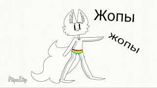 Танцы в труселях meme OOOOOLD SHIT ! ( Shit post ) Original by Мирби 22 .