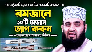 এমন নূরানী চেহারার বক্তার মধুঝরা কন্ঠ শুনে ফরিদপুরবাসী আত্মহারা ! Mizanur Rahman Azhari New waz 2020