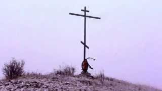 Атаман Семенов. Поездка в Куранжу, родину атамана Семенова. 12-10-2012 г.