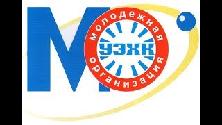 Баян - фильм МО УЭХК + бонус