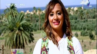 ناس من بلدنا مع هند النعسانى | 27-6-2016 " قرية تونس " قرية سويسرية على أرض مصرية