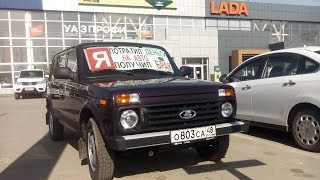 LADA 4х4 КУПИЛ радость была не долгой.(часть 1)Липецк48