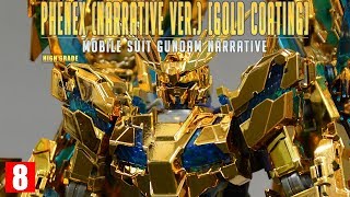 [REVIEW 2.0] HGUC 1/144 유니콘 건담 3호기 페넥스 [내러티브 Ver. 골드 코팅] / PHENEX [Narrative Ver. Gold Coating]