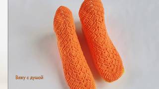 ? Сочные, яркие домашние следки. Тапочки крючком. (5.12.2019) // Crochet women's Slippers.