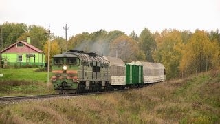 Тепловоз 2ТЭ116-805 близ ст. Лудза / Russian 2TE116-805 near Ludza station