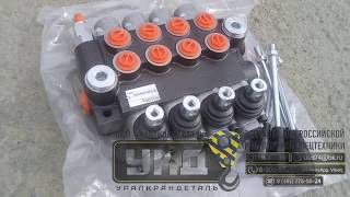 Гидрораспределитель 04P40 A1A1A1A1 GKZ1