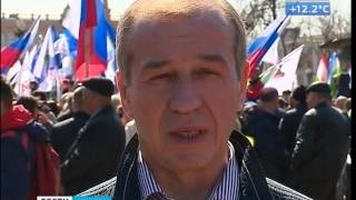Поддержать петербуржцев пришли в сквер Кирова почти 4000 иркутян, "Вести-Иркутск. События недели"