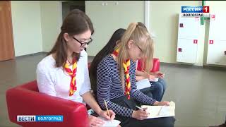 11 сентября Детско-юношеский центр Волгограда приглашает на день открытых дверей