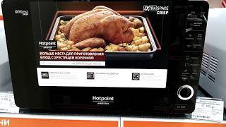 Микроволновые печи Hotpoint-Ariston, на витрине магазина. Красота.
