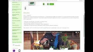 Как сделать заказ в интернет-магазине для садоводов "Белая аллея"