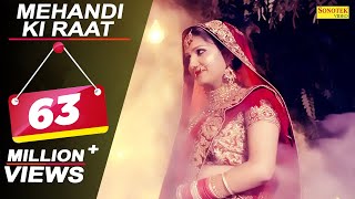 Mehandi Ki Raat | Sapna Chaudhary, Raj Mawar, Vishal Sharma | Latest Haryanvi Songs Haryanavi