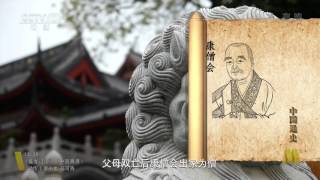 General History of China E039 ✪ History of China Documentaries HD