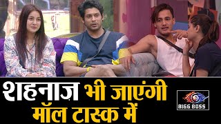 Bigg Boss 13: Shehnaz भी जाएँगी Siddharth, Rashmi, Asim संग Mall Task में | Shudh Manoranjan