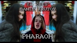 YA ZDES' SAMIY KRUTOY #1 | PHARAOH
