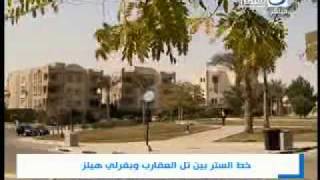 جميلة إسماعيل في رحلة تل العقارب- بفرلي هيلز رايح جاي