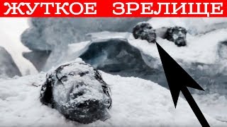 АЛЬПИНИСТЫ ОТОРОПЕЛИ ОТ УВИДЕННОГО! СТРАШНАЯ ПРАВДА! 11.02.2020 ДОКУМЕНТАЛЬНЫЙ ФИЛЬМ HD
