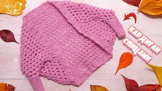 ?Как связать простой КАРДИГАН для кукол!?✨Универсальный кардиган быстро и просто!✨DIY