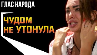 Юлия Белая ВАЛЯЛАСЬ в воде и засыпала | Дом 2 обзор участников | @Несурьёзные заметки