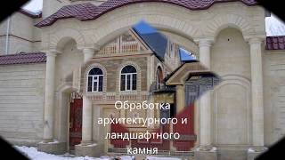 Дагестанский камень