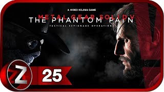 Metal Gear Solid 5: The Phantom Pain ➤ Спасаем Ангела ➤ Прохождение #25