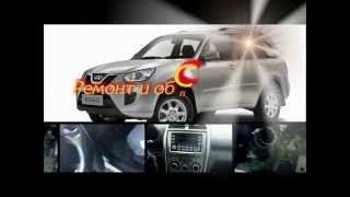 Складывание заднего ряда сидений на CHERY TIGGO FL