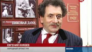 ПРИСТАНЬ в Театре Вахтангова (ТВЦ 13/11/11)