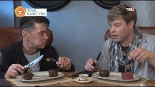 Еда из отходов. Знак качества