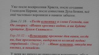 №4. Взаимоотношения. Вопросы и ответы...