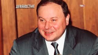 Куда делось золото КПСС в 90-х. Мифы и реальность
