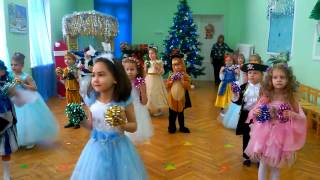 4  танец Этот новый новый год