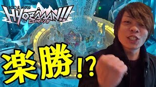 1枚のメダルを永遠に増やす～この店の氷山は楽勝設定！？～＃109