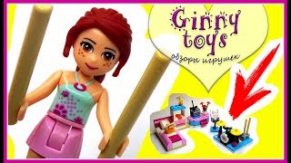 КОМНАТА МИИ ? Lego Friends ? 3939 сборка ОБЗОР игрушки Лего Френдс на русском Ginny toys ? 2012