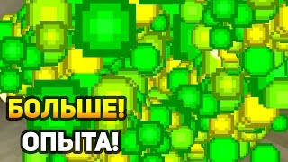 МНЕ НАДО БОЛЬШЕ ОПЫТА! НАМНОГО БОЛЬШЕ ОПЫТА! - (Minecraft SkyGiants)