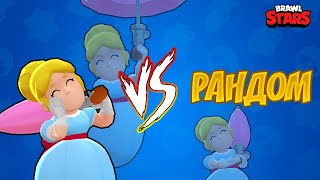 ИГРАЕМ ЗА ПАЙПЕР | BRAWL STARS