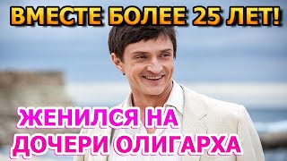 ОДНА И НА ВСЮ ЖИЗНЬ! Вот как выглядит жена Юрия Чурсина