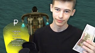 КУПИЛ CCDPLANET ЗА 100 РУБЛЕЙ!