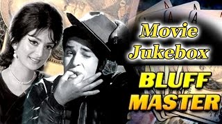 Bluffmaster {HD} - Songs Collection - Shammi Kapoor - Saira Banu - Lata - Rafi - Best Hindi Songs