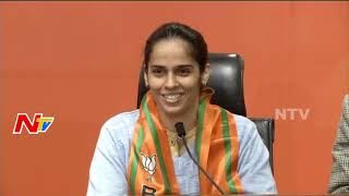Saina Nehwal Press Meet After Join BJP Party | NTV Sports