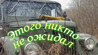ч.7 р.Урми - невероятная находка раритетной техники Осени. рыбалка и неожиданный поворот....