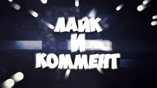 Скачать Интро в конец видео, HD ! №6