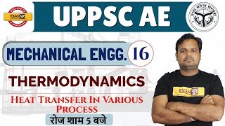 Class -16|| UPPSC AE || Mechanical Engg||By Dharmveer sir|| THERMODYNAMICS|| Heat Transfer....