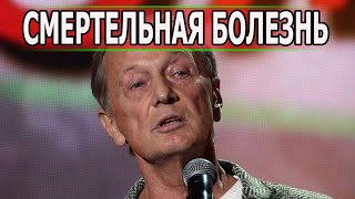 ВРАЧИ ОКАЗАЛИСЬ БЕССИЛЬНЫ! Раскрыта Реальная причина смерти Михаила Задорнова