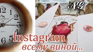 Мой новый процесс. Чужой среди своих. Вышивка крестиком